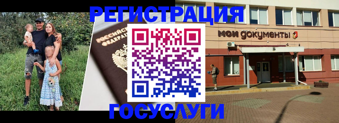 купить прописку в Спасске-Дальнем